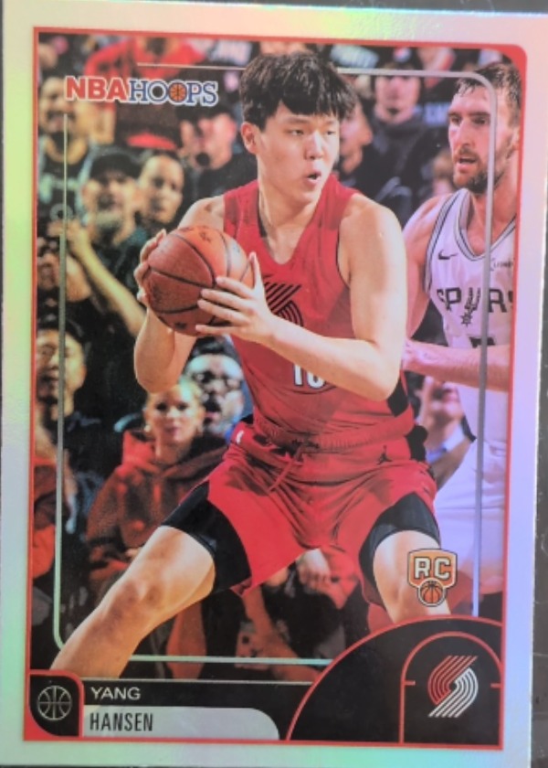 Yang Hansen