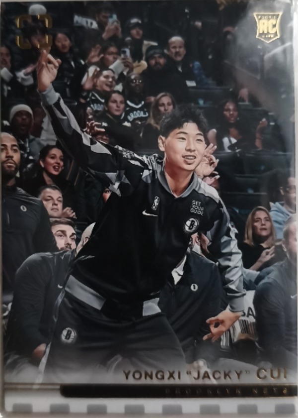 Yongxi "Jacky" Cui