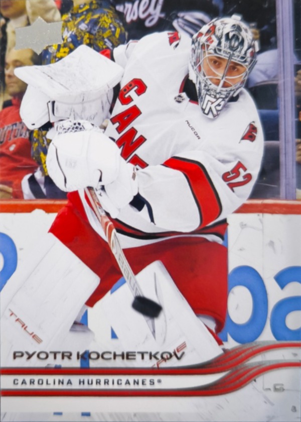Pyotr Kochetkov