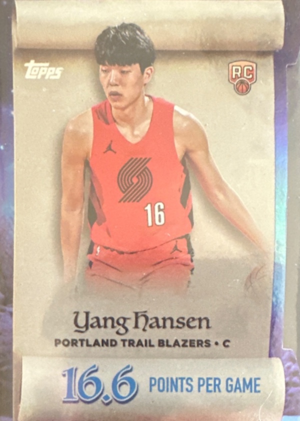Yang Hansen