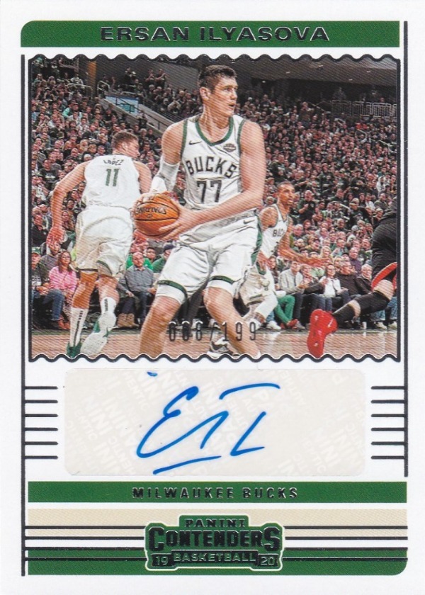 Ersan Ilyasova