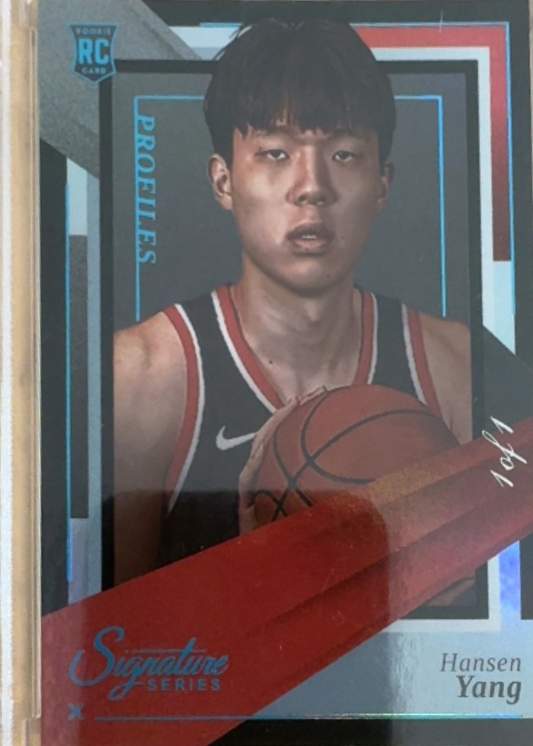 Hansen Yang