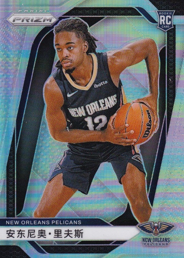 Antonio Reeves