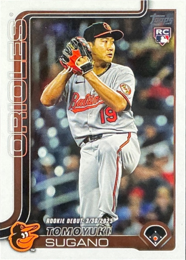 Tomoyuki Sugano