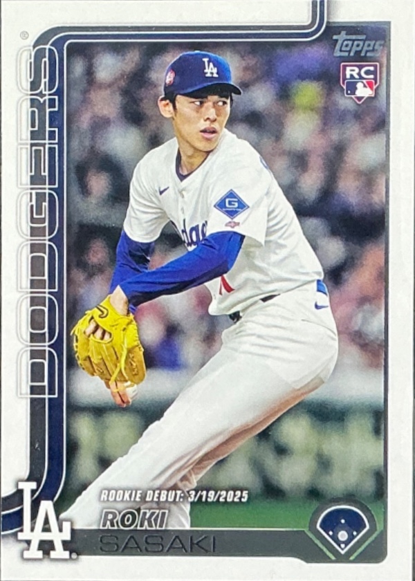 Roki Sasaki