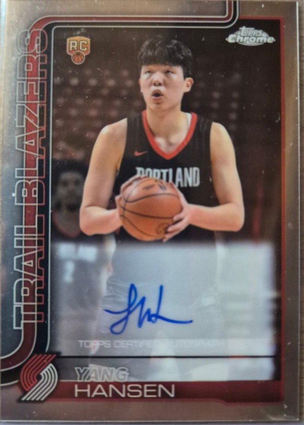 Yang Hansen