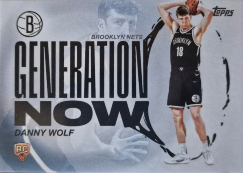 Danny Wolf