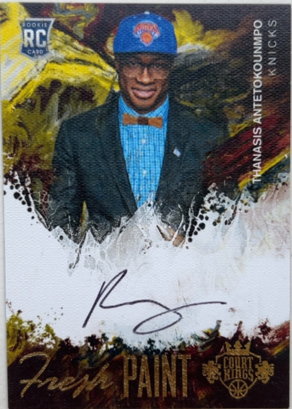 Thanasis Antetokounmpo