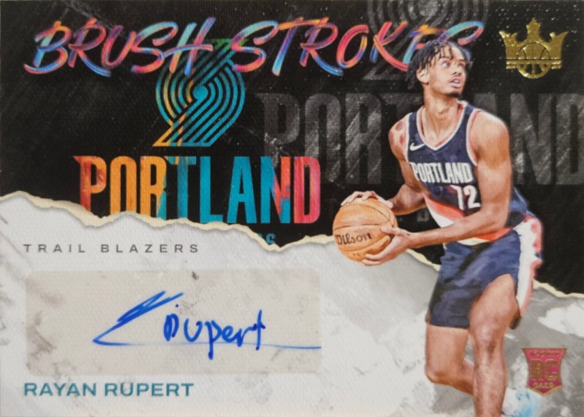 Rayan Rupert