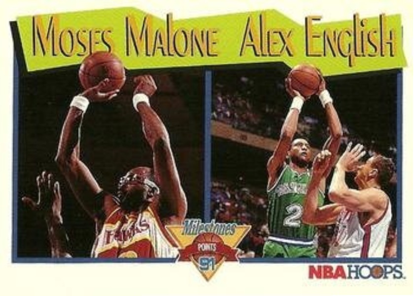 Moses Malone / Alex English