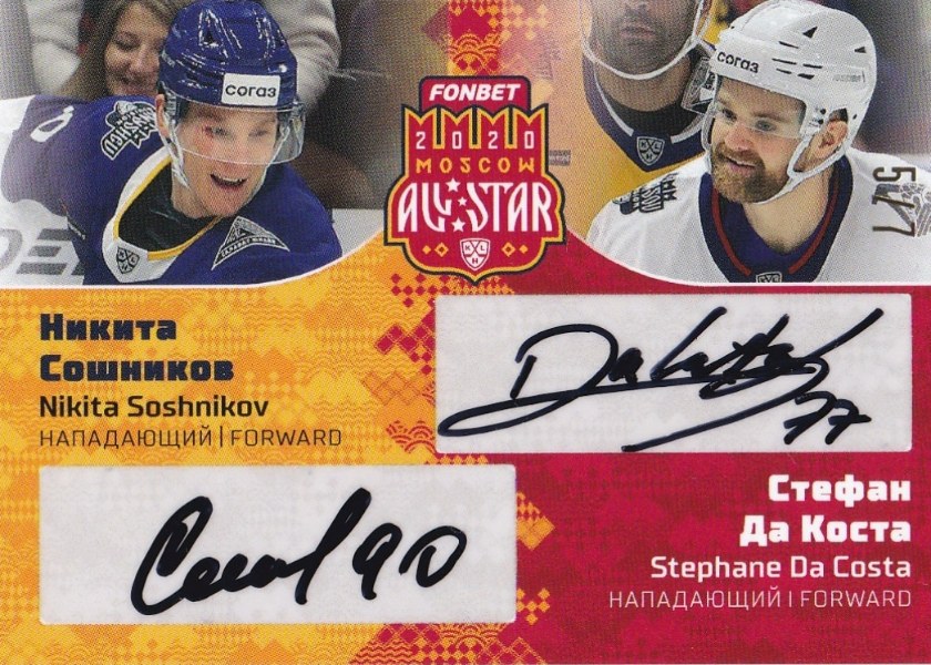 Stéphane Da Costa & Nikita Soshnikov