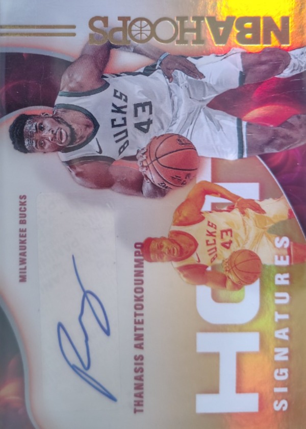 Thanasis Antetokounmpo
