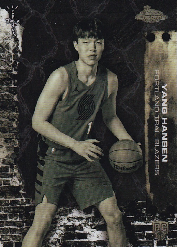 Yang Hansen