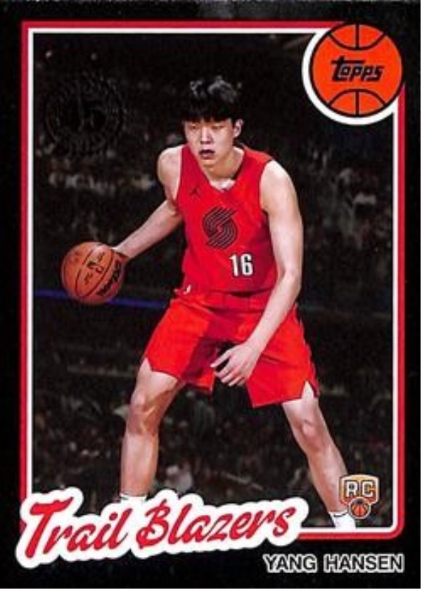 Yang Hansen