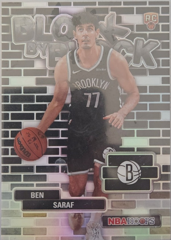 Ben Saraf